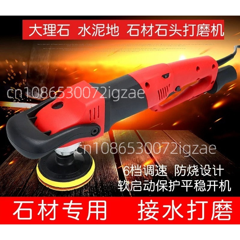 เครื่องขัดหินอ่อนหินแกรนิตไฟฟ้ - Power Tools Sander บทวิจารณ์และราคา
