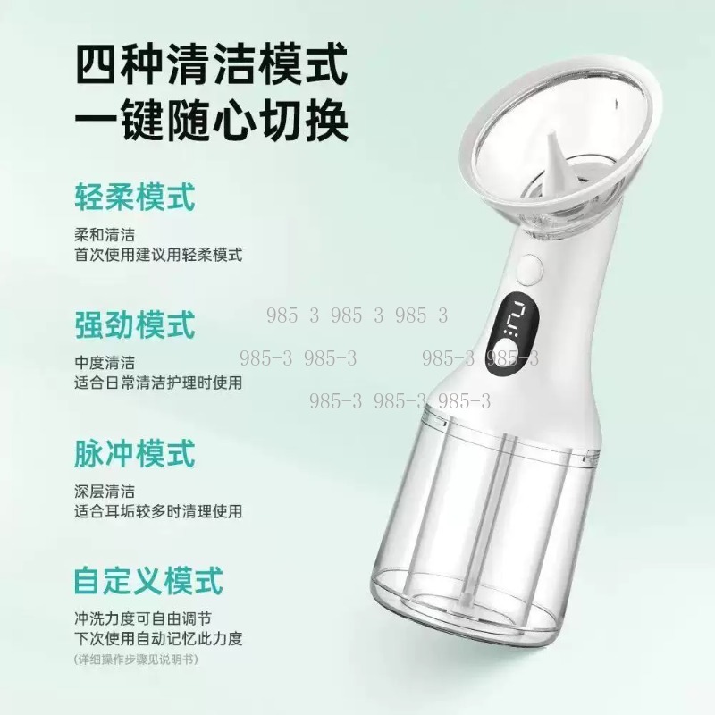 เครื่องล้างหูไฟฟ้า, ชุดอุปกรณ์ - Power Tools Equipment บทวิจารณ์และราคา