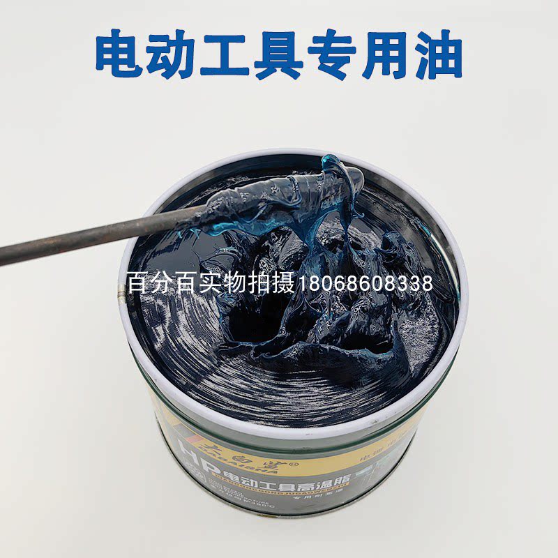 2 ชิ้น บัตเตอร์พิเศษสำหรับเครื - Power Tools Grease บทวิจารณ์และราคา