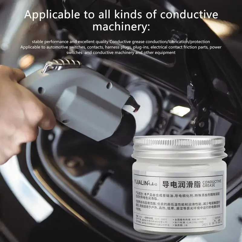 จาระบีสัมผัสไฟฟ้า 100 กรัม จาร - Power Tools Grease บทวิจารณ์และราคา