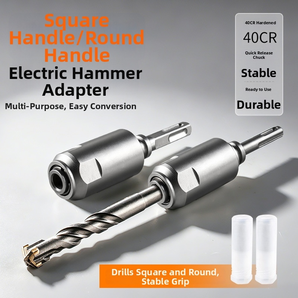 อะแดปเตอร์แปลงหัวสี่เหลี่ยมเป็ - Hammer Drill Sds บทวิจารณ์และราคา