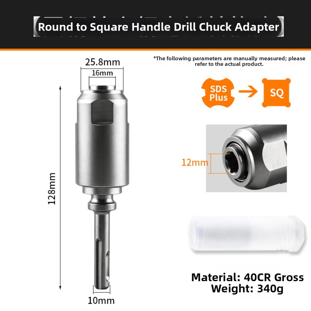 อะแดปเตอร์แปลงหัวสี่เหลี่ยมเป็ - Hammer Drill Sds บทวิจารณ์และราคา