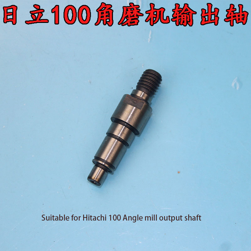 เครื่องเจียรมุม แกนเอาต์พุต อุ - Power Tools Hitachi บทวิจารณ์และราคา